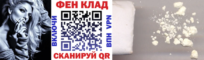 АМФ 98% Закаменск
