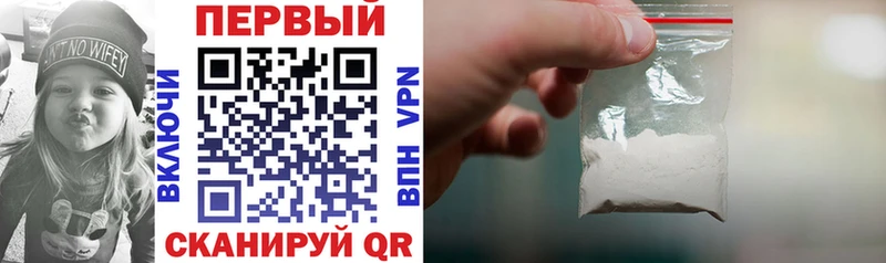 кракен как зайти  Закаменск  АМФЕТАМИН Premium  закладки 
