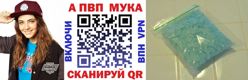 A PVP Соль  где продают наркотики  кракен ссылки  Закаменск 