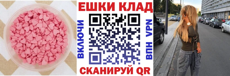 маркетплейс состав Закаменск ЭКСТАЗИ 99% где купить наркоту кракен рабочий сайт