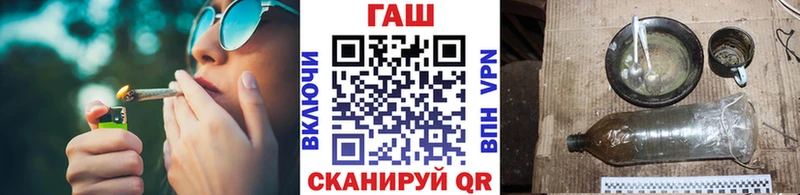 MEGA сайт Закаменск ГАШ Ice-O-Lator купить
