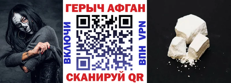 Героин гречка Закаменск