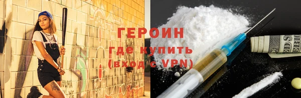 jwh Бронницы