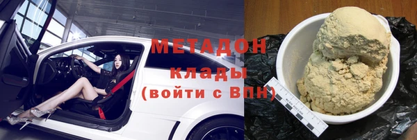 ECSTASY Волоколамск