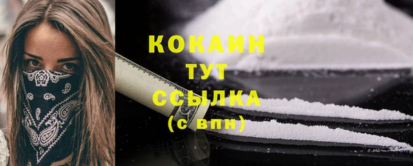 бошки Бугульма