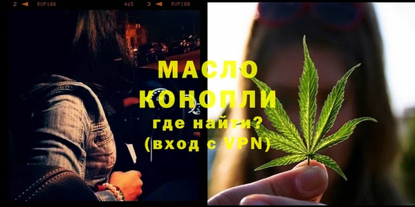 бошки Бугульма