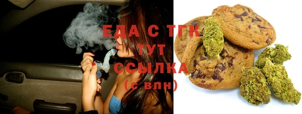 ECSTASY Волоколамск