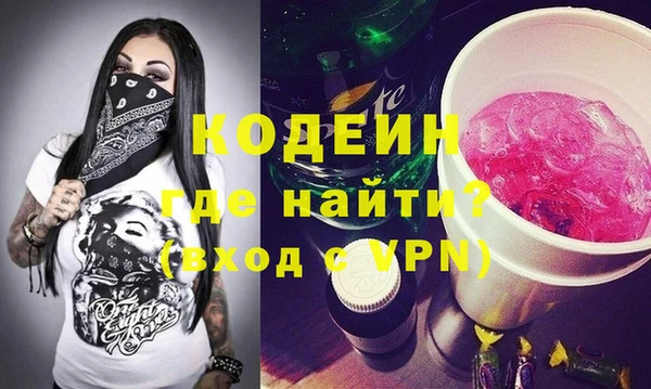 первитин Бородино