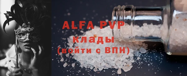 хмурый Володарск