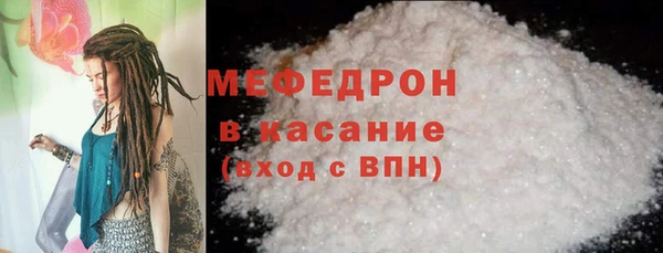 бутират Волосово