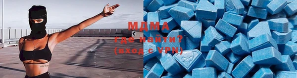 бутират Волосово