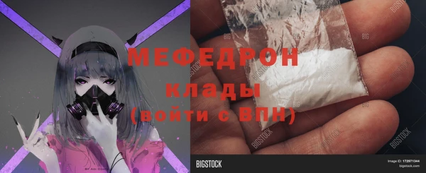 бошки Бугульма
