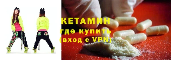 ECSTASY Волоколамск