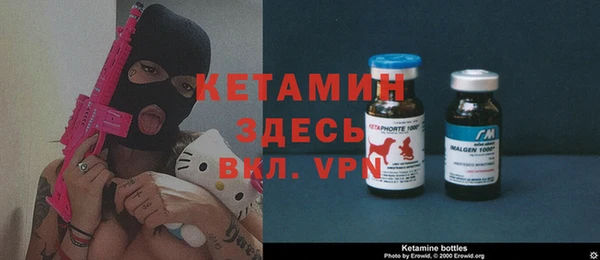 бутират Волосово