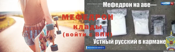 первитин Бородино