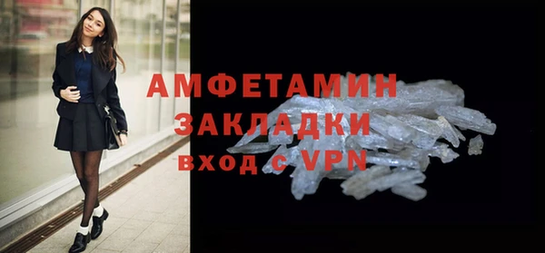 первитин Бородино