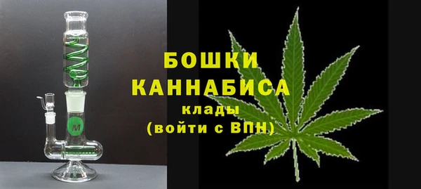 бутират Волосово