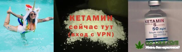 бошки Бугульма