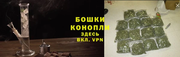 бошки Бугульма