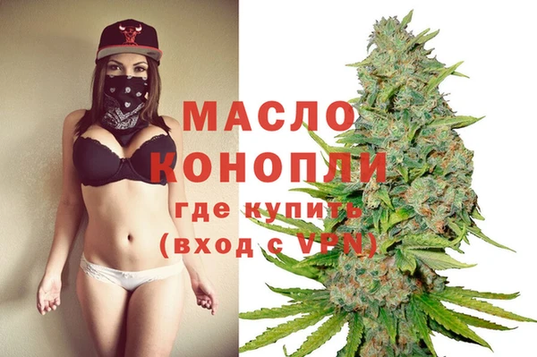jwh Бронницы