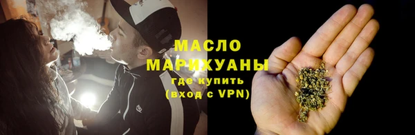jwh Бронницы