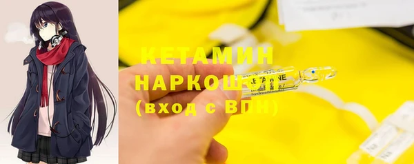 бошки Бугульма