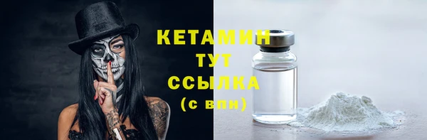 первитин Бородино