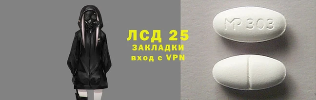 меф VHQ Протвино