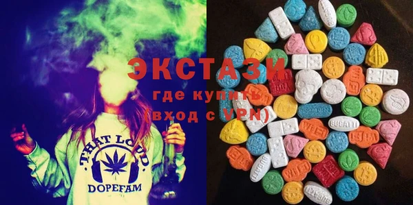 соль курить ск Богданович