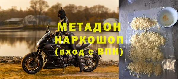 первитин Бородино