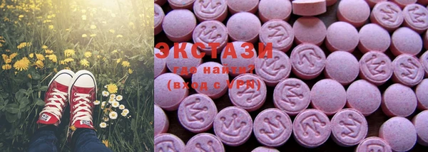 бошки Бугульма