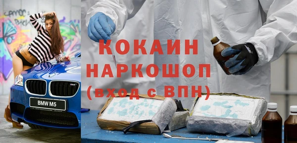 первитин Бородино
