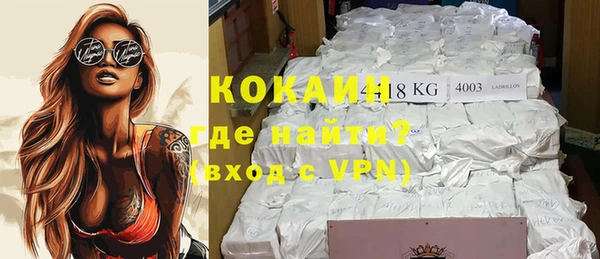 первитин Бородино