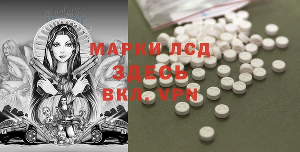 jwh Бронницы