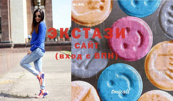 ECSTASY Волоколамск