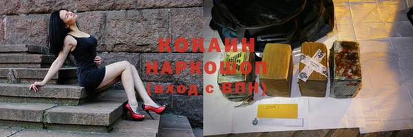марки nbome Приозерск