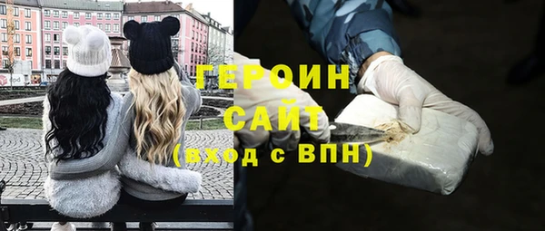 бошки Бугульма