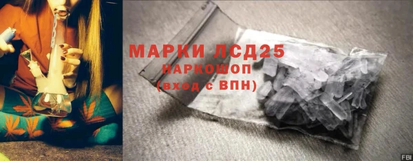 бутират Волосово