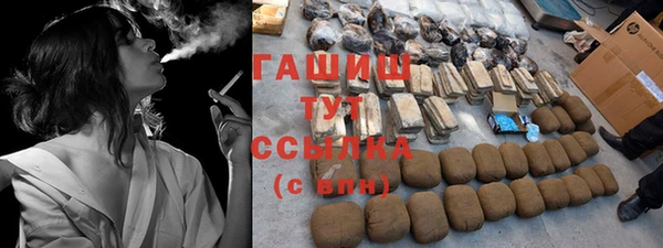 альфа пвп Богородск