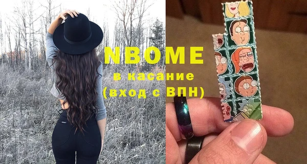 кокаин премиум Бикин