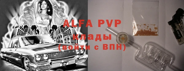 2c-b Верхний Тагил