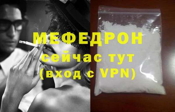 ECSTASY Волоколамск