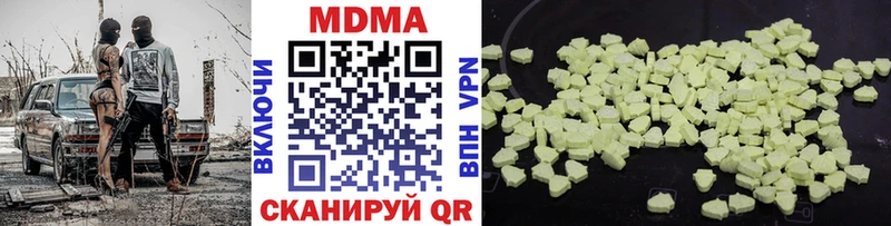 MDMA кристаллы  Закаменск 