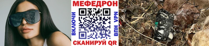 купить наркотик  Закаменск  Меф мука 