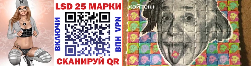 Марки 25I-NBOMe 1,8мг  Закаменск 