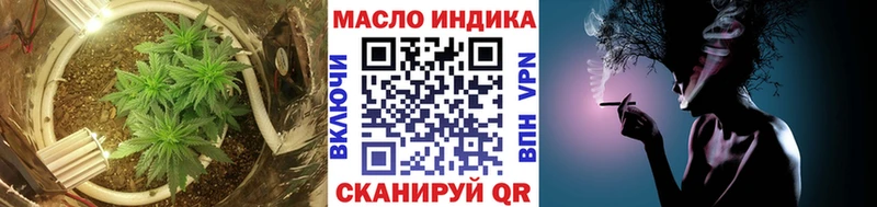 сайты даркнета состав  Закаменск  Дистиллят ТГК вейп 
